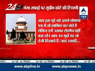 SC asks Centre to give roadmap for cleaning Ganga in two weeks