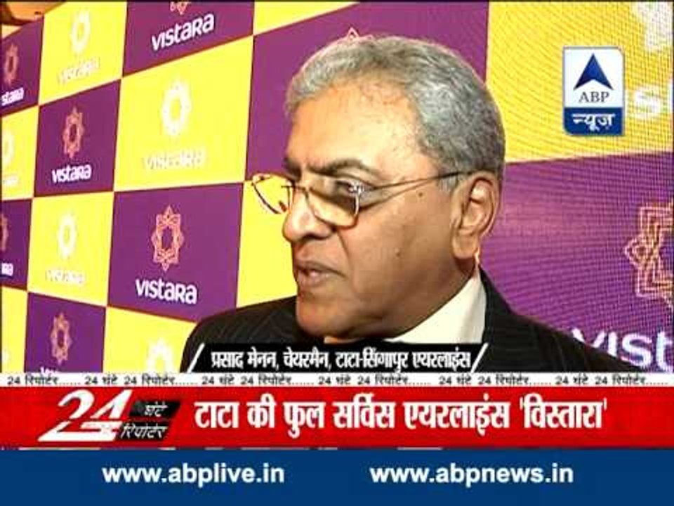 Tata Sons-Singapore Airlines JV 'Vistara' set for October launch