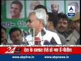 Former Bihar Chief Ministers Nitish Kumar and  Lalu Prasad launch joint campaign