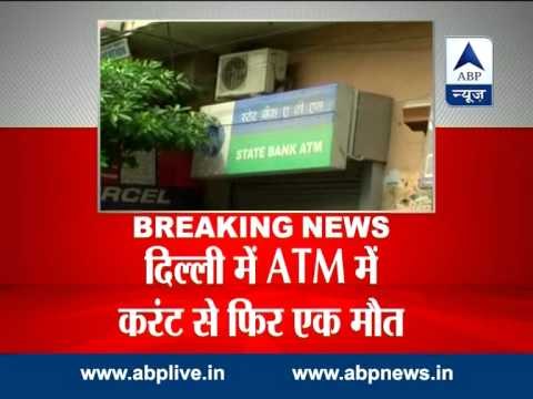 Security guard electrocuted while entering ATM kiosk in Delhi's Burari
