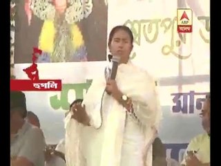 Mamata Banerjee again criticizes the decision of ban on currency, says she bought sweets o
