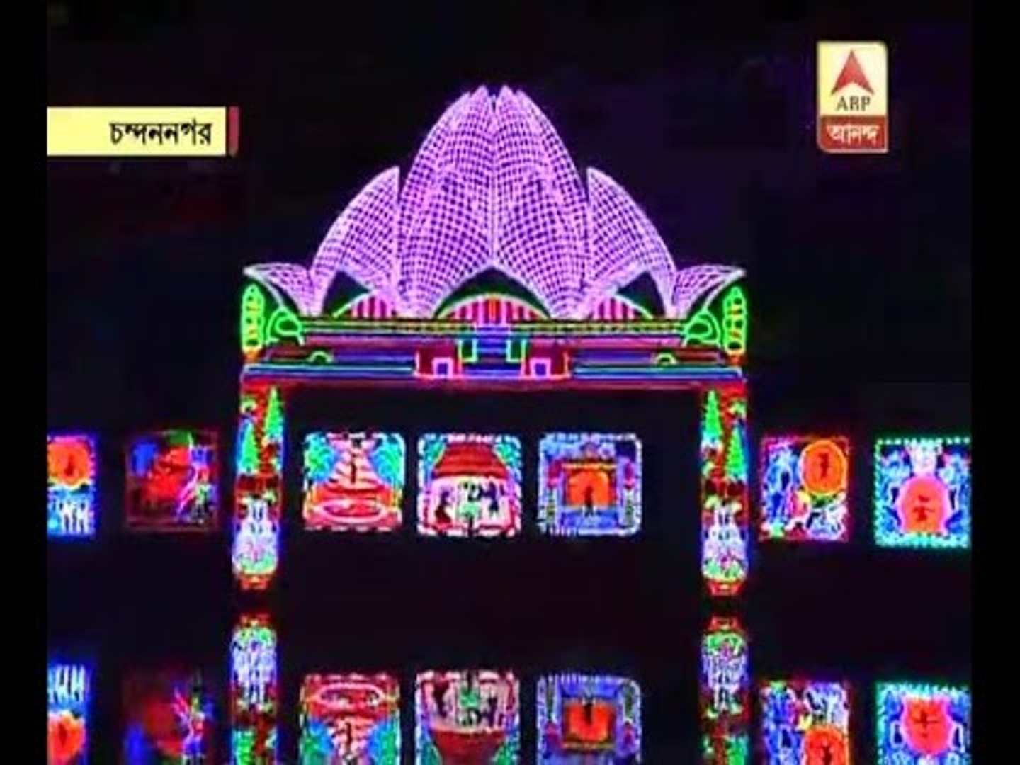 Lighting effects at Chandannagar for Jagadhatri Pujo - video Dailymotion
