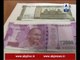 New notes of Rs 500, Rs 2000 will be available in the banks starting tomorrow