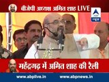 I am confident of BJP's victory in polls, says Amit Shah in Mahendragarh, Haryana