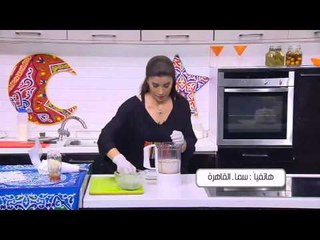 فرابيه الكراميل | أميرة شنب