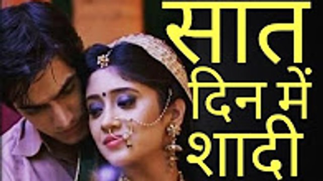 AKSHARA KI AKHRI ICHA NAIRA KARTIK SHADI Yeh Rishta Kya Kehlata Hai 22nd December 2016
