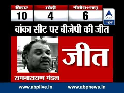 ABP News special: Bihar bypoll results, RJD-JDU-Congress alliance wins 6 out of 10 seats