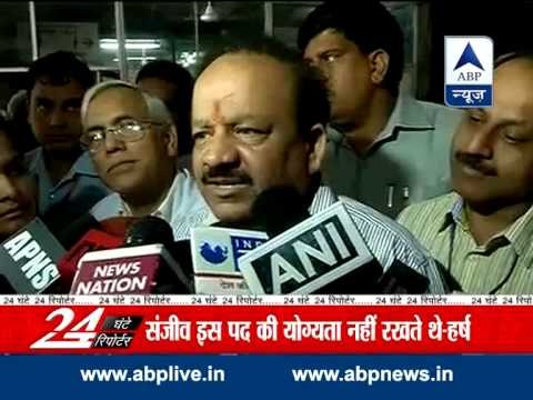 AIIMS chief vigilance officer was not eligible for the post: Dr. Harsh Vardhan