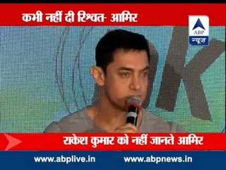 ABP News WEB EXCLUSIVE: 'Will call the police if somebody asks me for bribe'