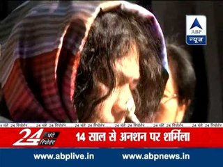 Irom Sharmila set free, says will continue struggle against AFSPA