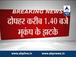 Earthquake tremors rattle Punjab