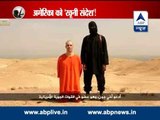 ABP LIVE: ISIS claims beheading US journalist