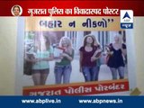 Porbandar police puts up posters advising girls not to wear jeans, shorts