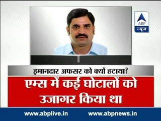 Why was an honest officer removed? Questions over AIIMS CVO dismissal