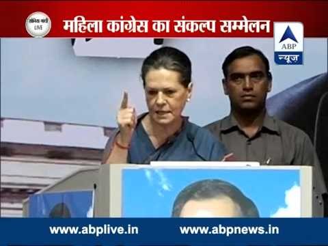 We will pressurise NDA govt to pass women's reservation bill: Sonia