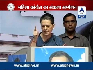 We will pressurise NDA govt to pass women's reservation bill: Sonia