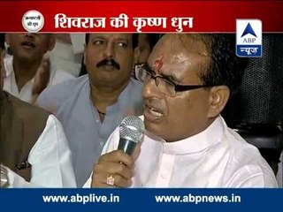 Shivraj Singh offers prayer to lord Krishna on the occasion of Janamashtami