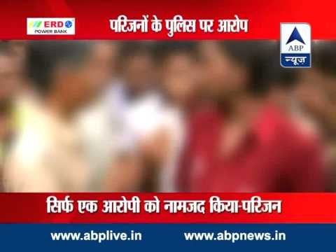 UP Lawlessness l Girl dies after being brutally gangraped in Faizabad