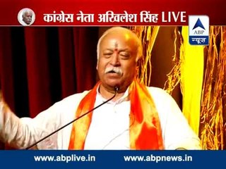 Download Video: 'Hindutva' controversy l RSS chief Mohan Bhagwat under Congress attack