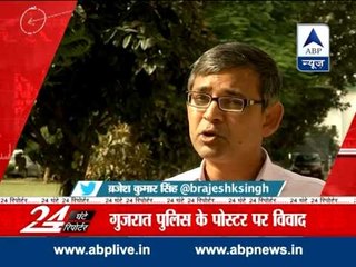 Watch all headlines of August 20 in '24 Ghante 24 Reporter'