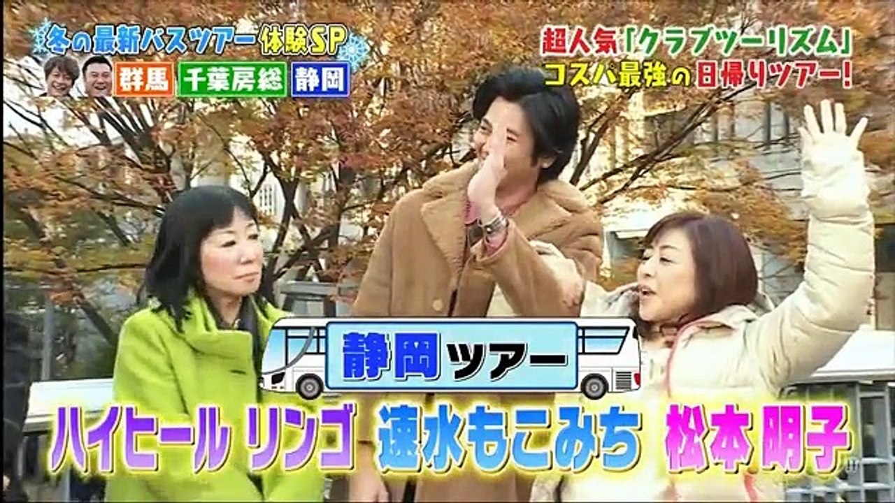 [HD]おじゃMAP！！(12月21日)(1)