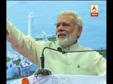 Watch: Narendra Modi's reaction for the citizens of the country who are suffering due to d