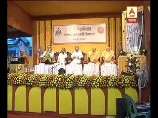 inauguration of sister nivedita's house