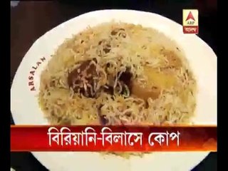 Biriyani lovers of kolkata are facing problems due to lack of smaller notes