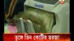 CPM-BJP contention on rupees 3 crore deposited in bank