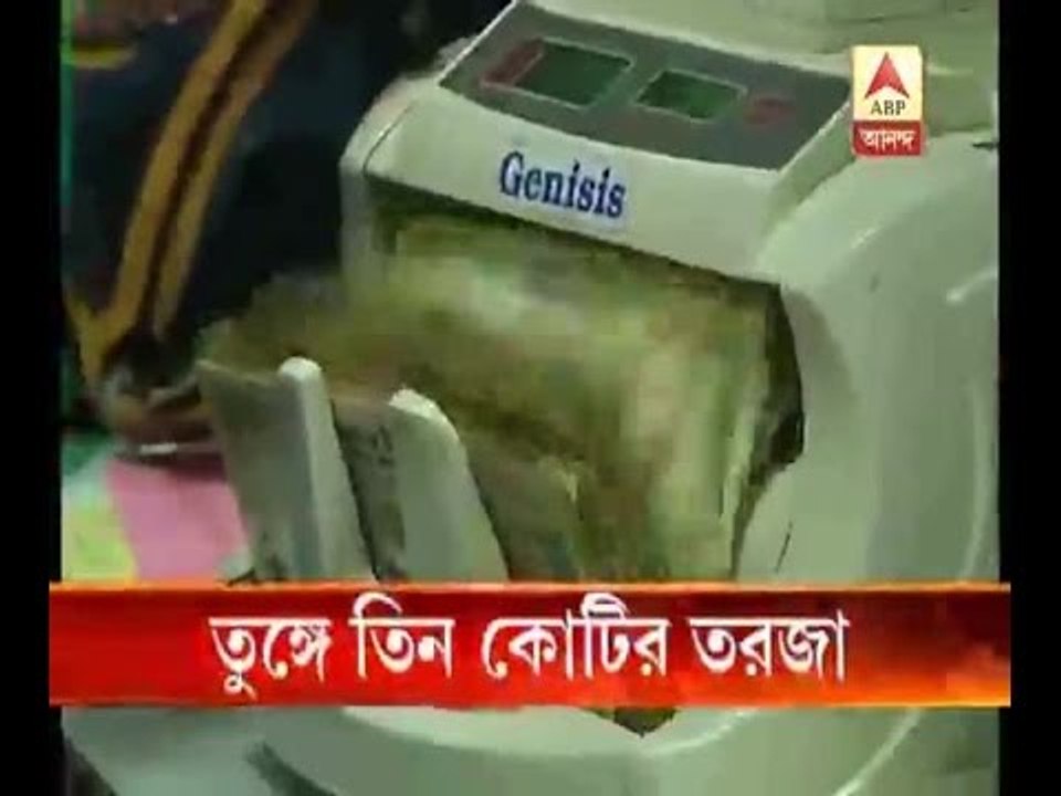 CPM-BJP contention on rupees 3 crore deposited in bank