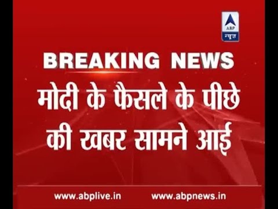 Only FM Arun Jaitley knew before the official announcement of demonetisation by PM Modi