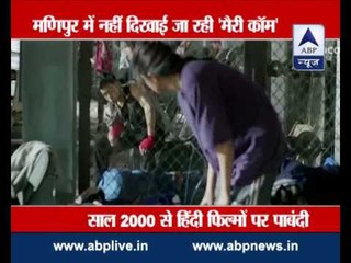 Mary Kom disappointed as her home state misses film show