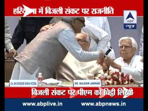 Hooda attacks Gautam Adani over power crisis in Haryana l Asks PM Modi to intervene