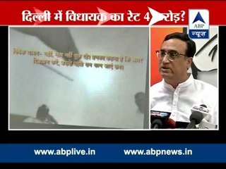 Won't let BJP form govt in Delhi by horse-trading: Congress