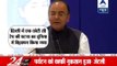 Watch: Arun Jaitley's controversial remark on rape incidents