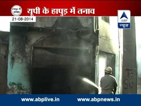 Communal tensions continue in UP l Hapur on edge after clashes