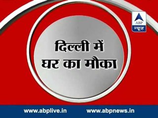 DDA ready to sell 25 flats in Delhi