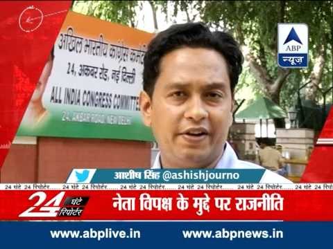 Supreme Court agrees to interpret LoP provision for Lokpal