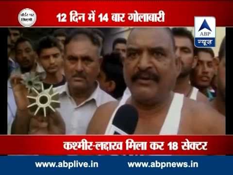 Two civilians killed, 5 injured as Pakistan violates ceasefire yet again