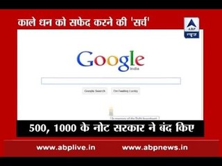 India searched 'How to Convert Black into White Money' on Google post demonetisation