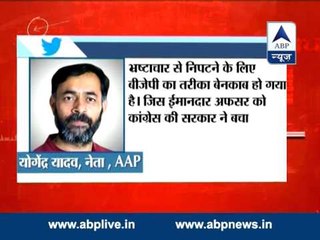 AAP attacks BJP over removal of AIIMS CVO, calls him honest