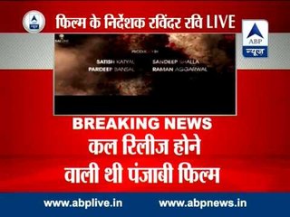 I&B Ministry stays release of controversial film 'Kaum De Heere'