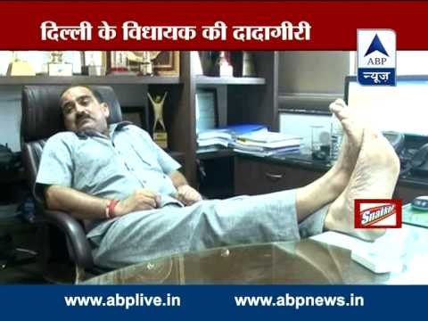 ABP LIVE: Hooliganism of Delhi's MLA at BSES office