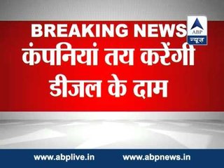 Oil companies may decide prices of diesel very soon?