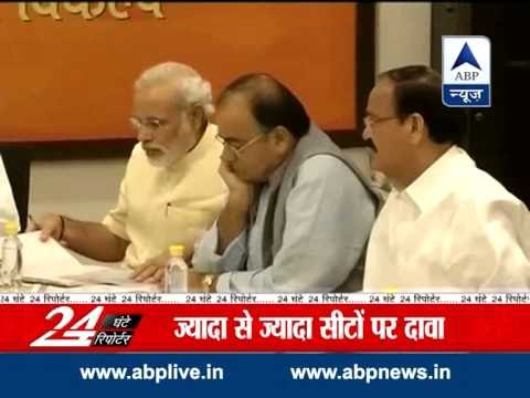 What will be future of BJP-Shiv Sena alliance in Maharashtra?