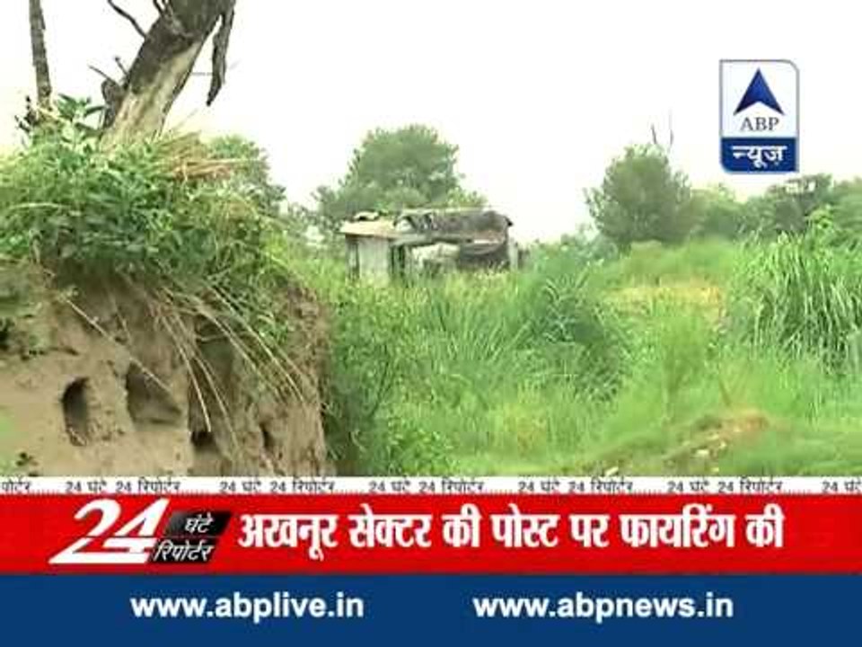 Pakistan again violates ceasefire, infiltration bid foiled