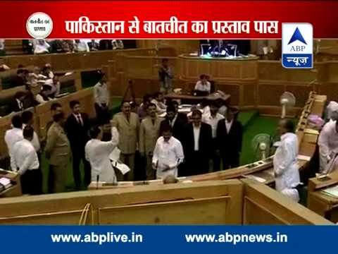 Resolution to continue talks with Pakistan passed in J&K Assembly