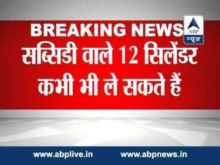 LPG consumers can buy quota’s 12 cylinder anytime of year