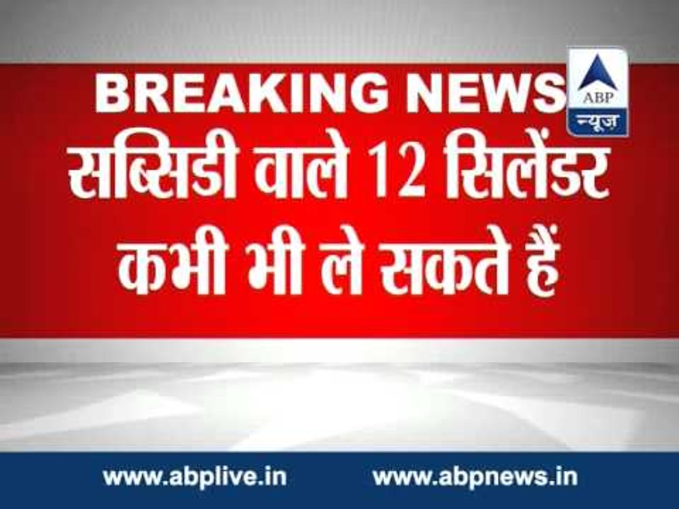 LPG consumers can buy quota’s 12 cylinder anytime of year