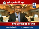 ABP News team in Japan's bullet train l How is it different from China's bullet train